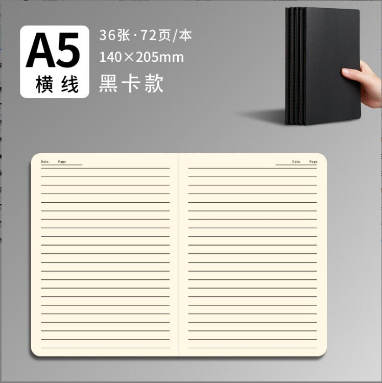 A5ブラックカード-横線【36枚/72ページ】