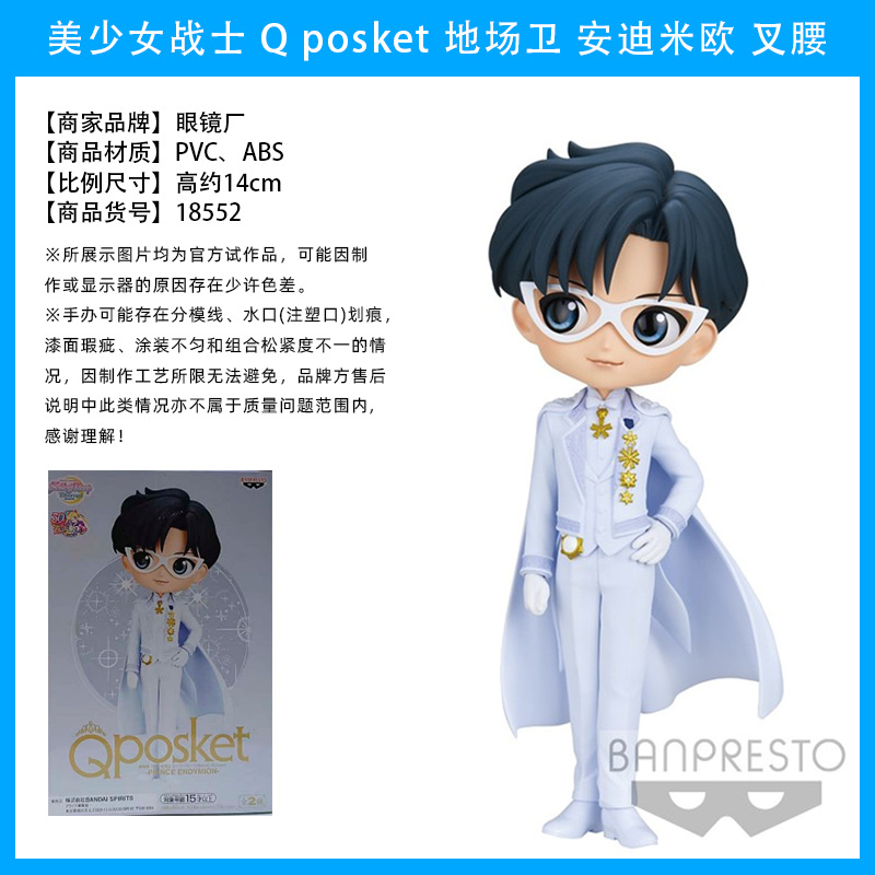 地場衛アンディミオフォークウエスト