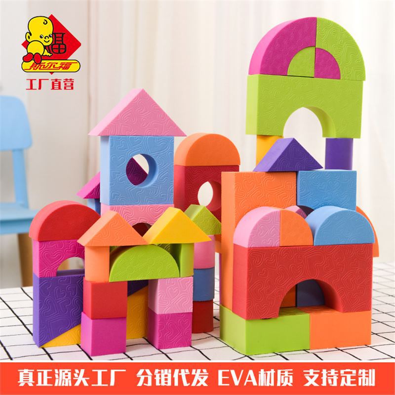 中型 積み木50個（厚さ3.5cm）