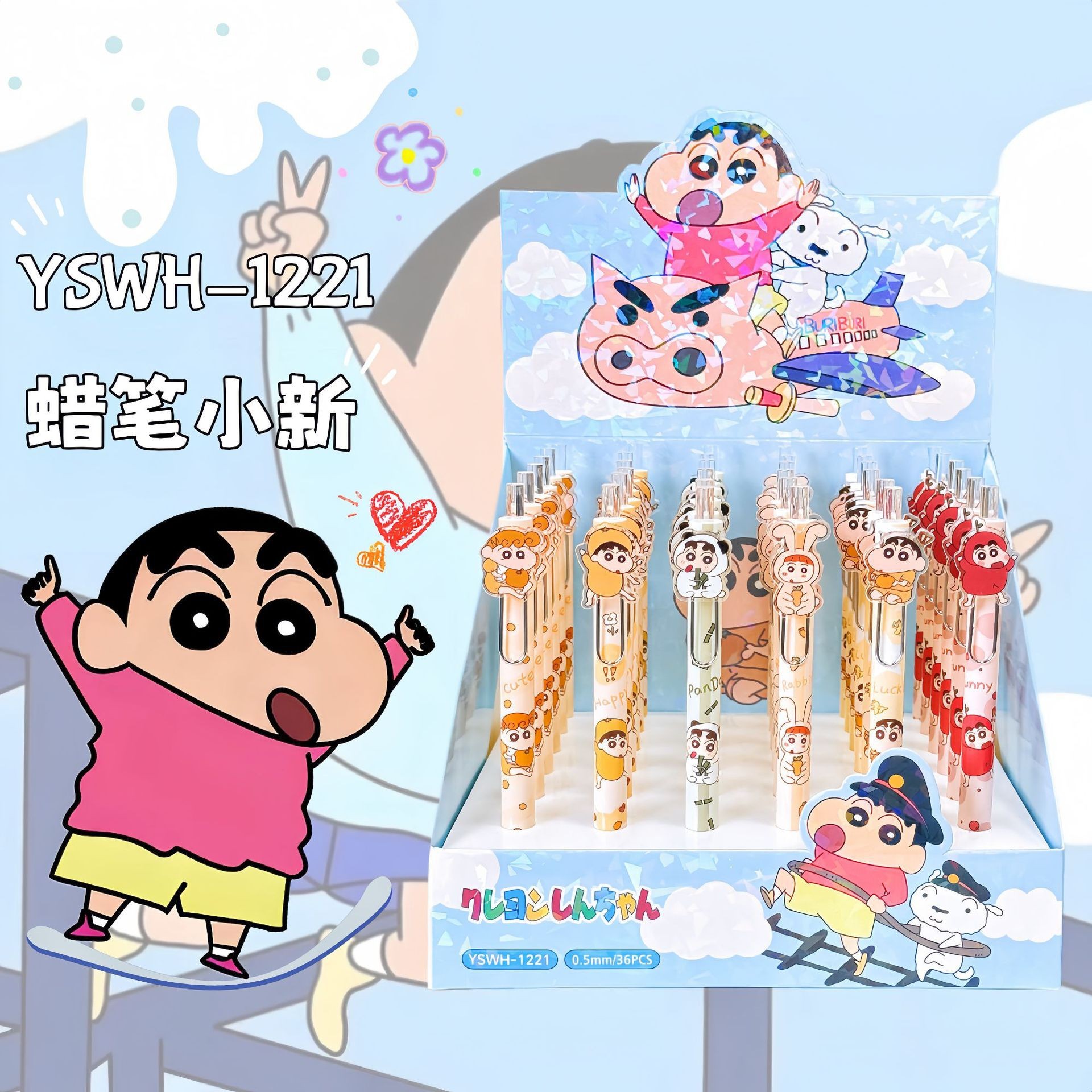 1221-Xiaoxin パッチペン [36本/箱]