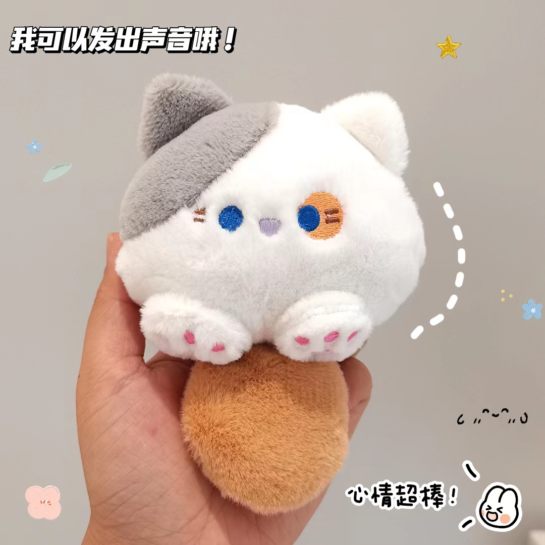 音声付きカジュアル猫白 + グレー