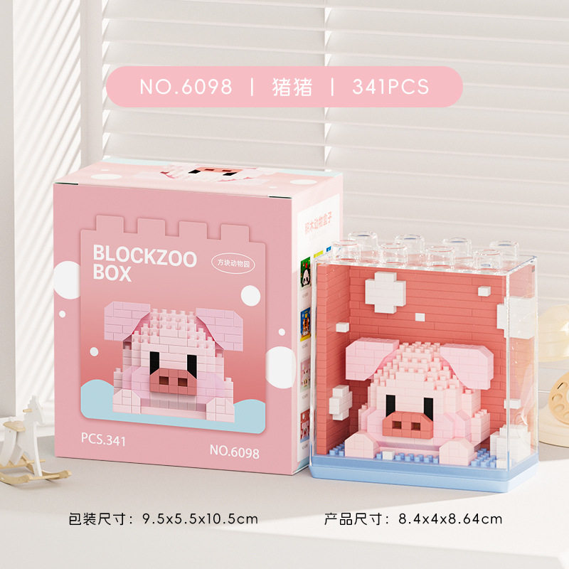 ピギー 6098