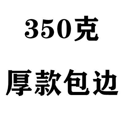 350グラム厚花型ランダム