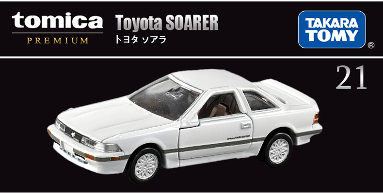 TP21 SOARER フライングライオン クーペ 170464