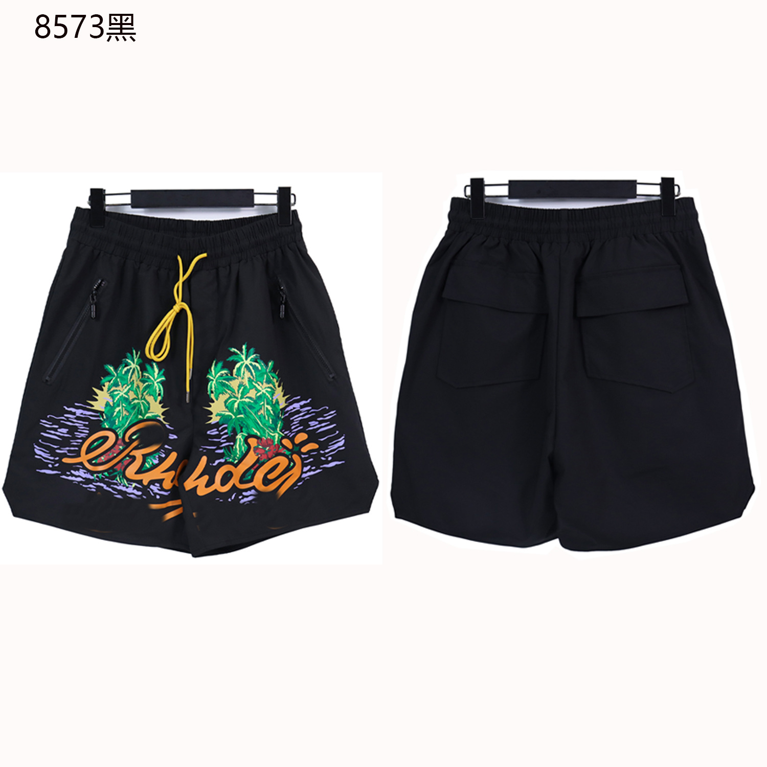 8573ブラック