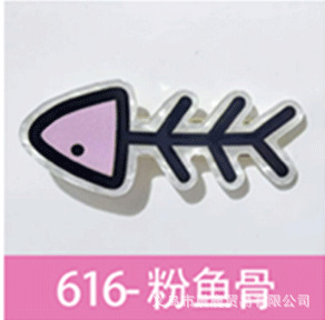 フィッシュボーンアクリルパウダー