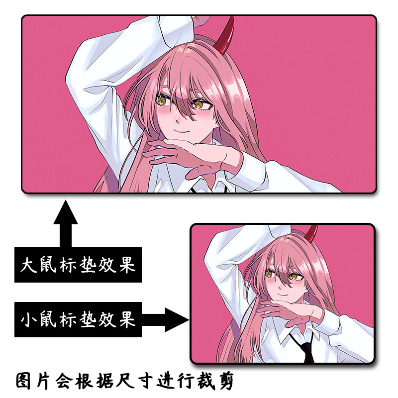 チェーンソー人マウスパッド