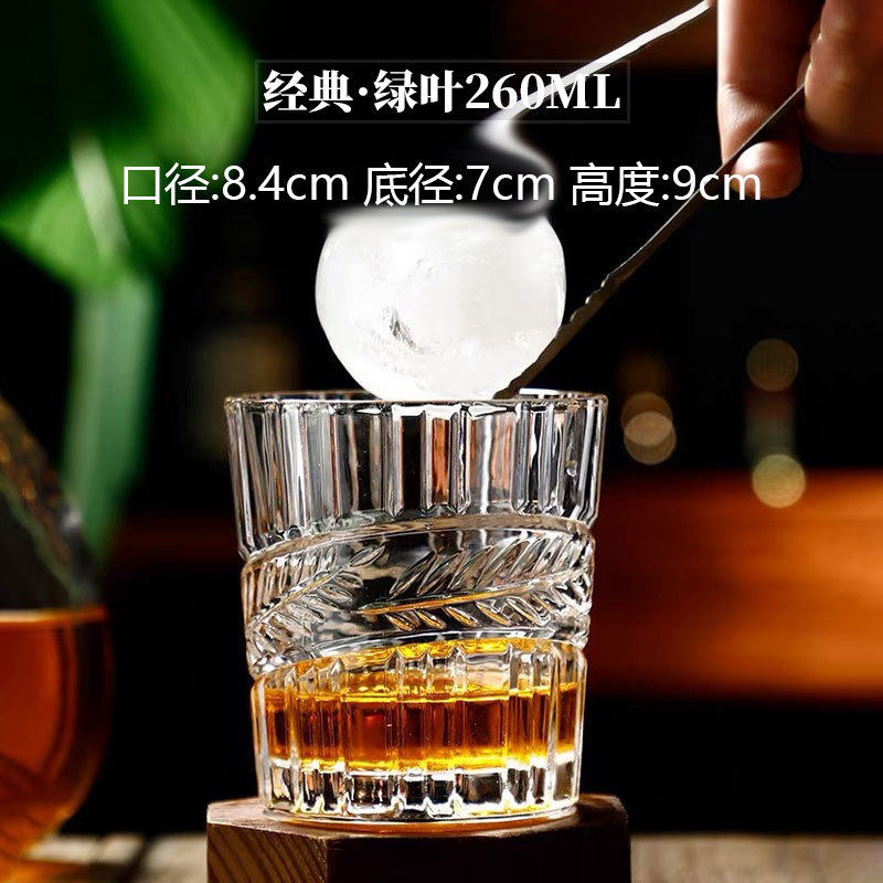 クラシック*グリーンリーフ 260ML