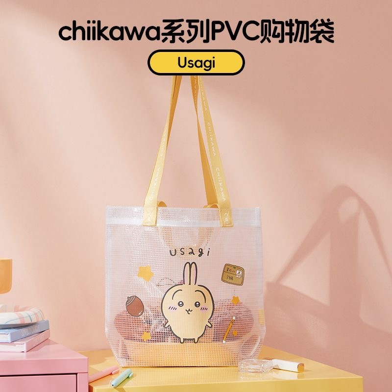 ウサギ ウサッチ ショッピングバッグ