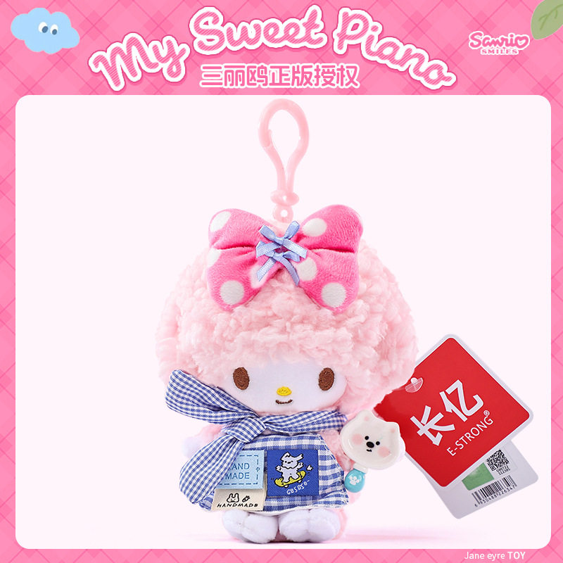 手作りリボン付きラムウールブルーチェック柄マフラー ピアノ