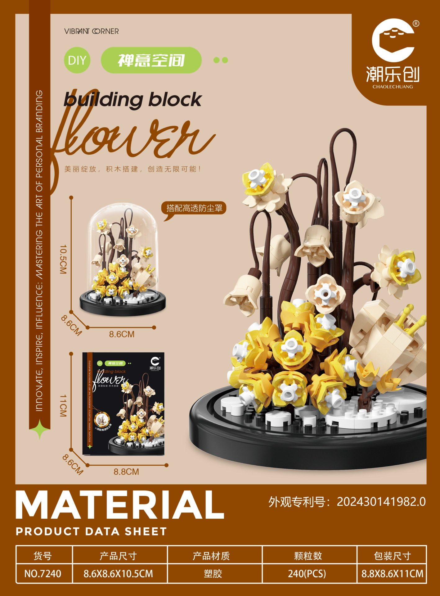 7240 Zen Space - ダストカバー付き