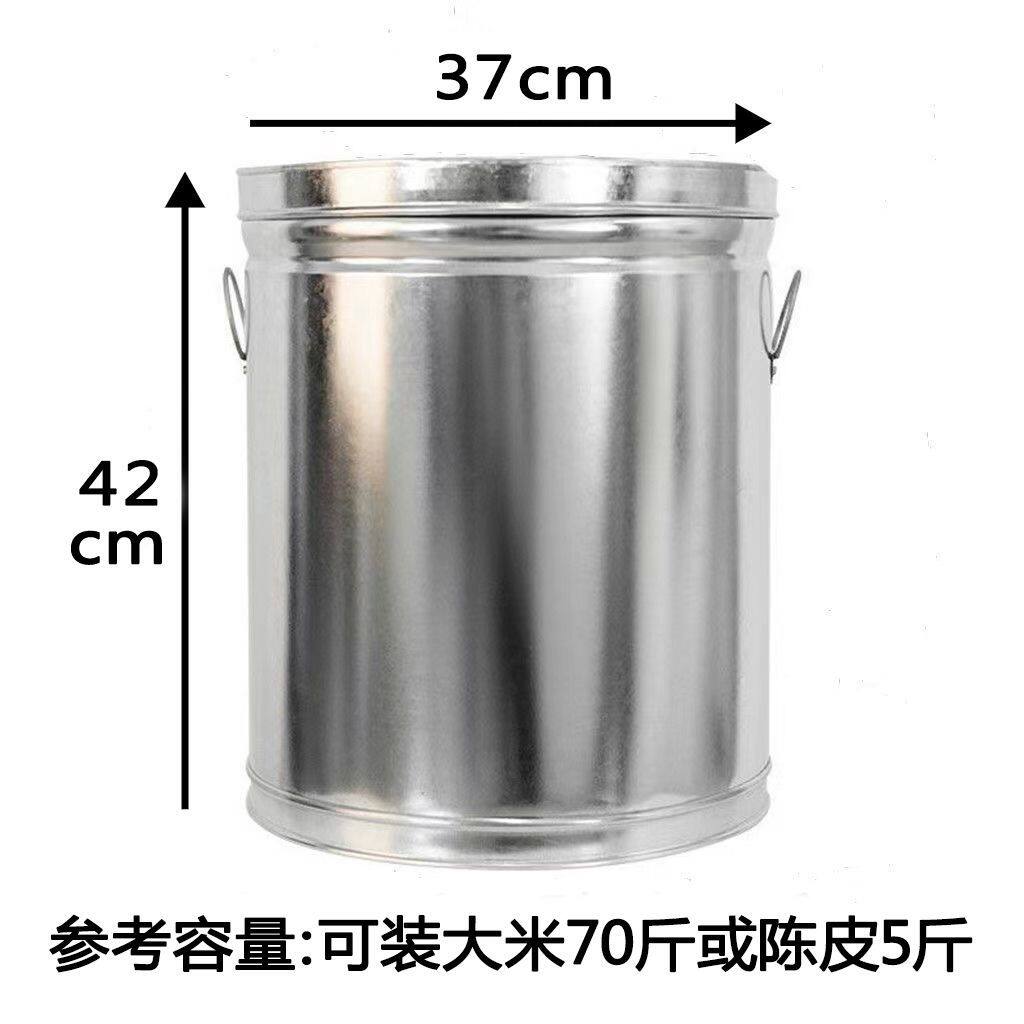 直径37cm×高さ42cm