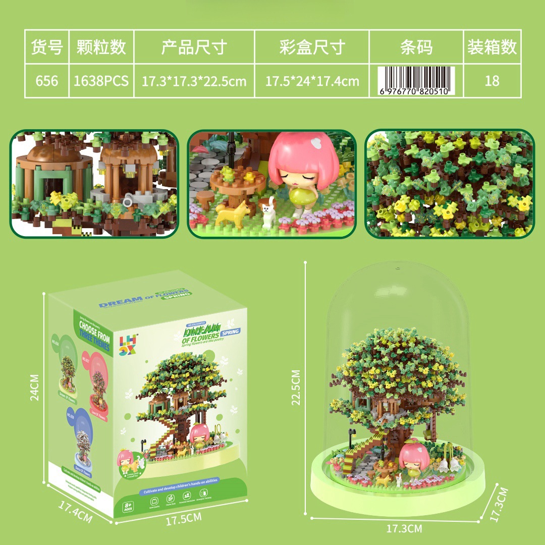 656 春節ツリーハウス【カバー+ライト付き】