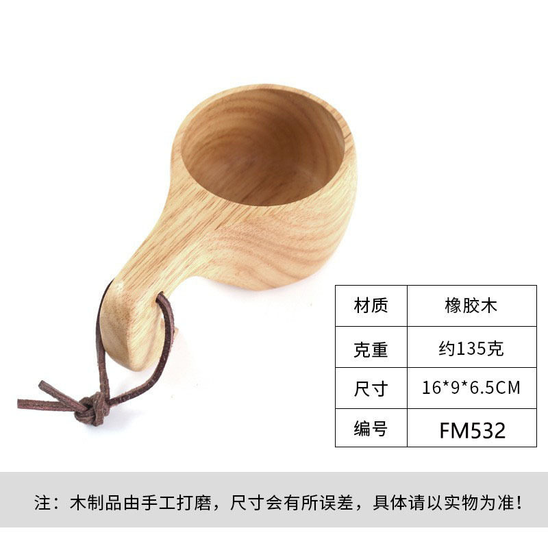 16*9*6.5 フックハンドルカップ-532 ブラウンボックス