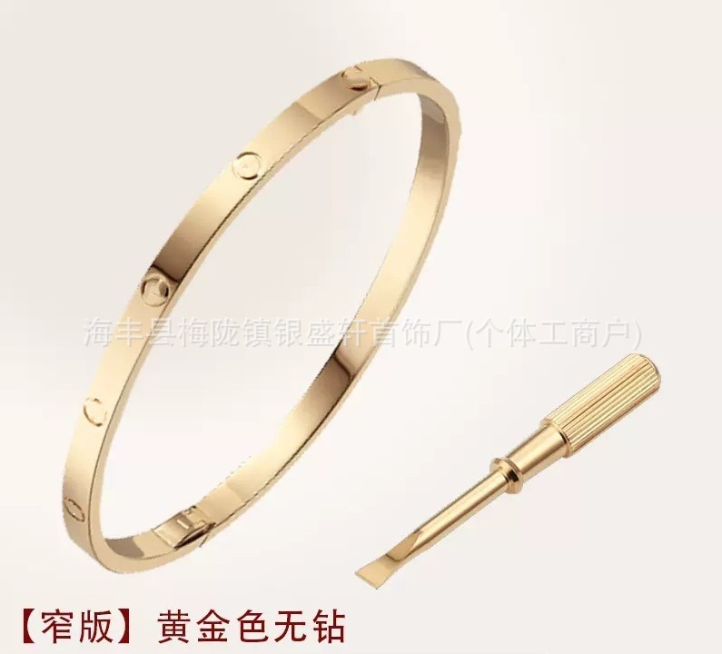 【ナローバージョン】ゴールドカラー(ダイヤモンドなし)