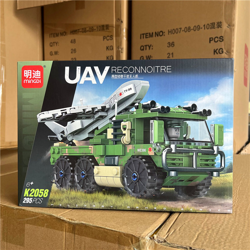 K102.9kg偵察・妨害ドローン