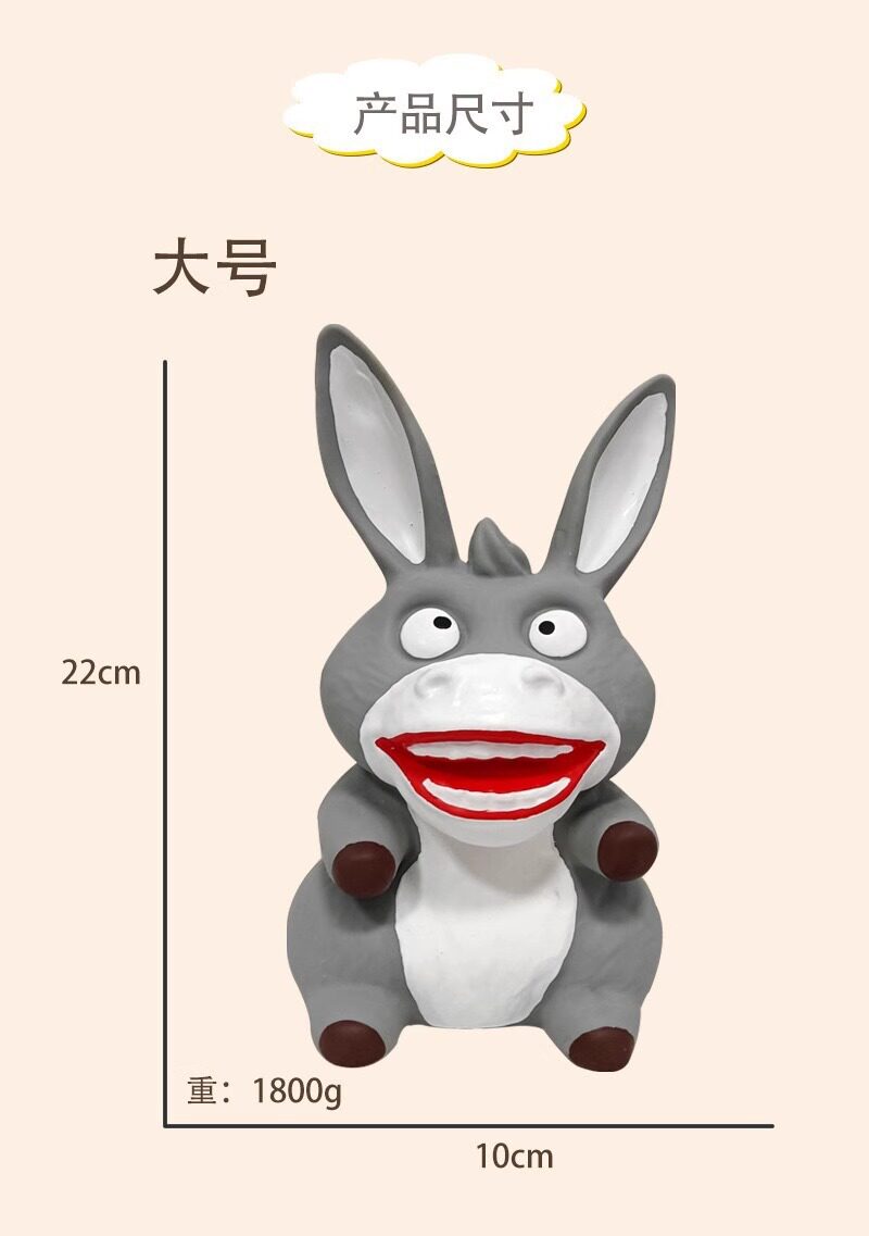 大口ロバ大サイズ (グレー1800グラム)