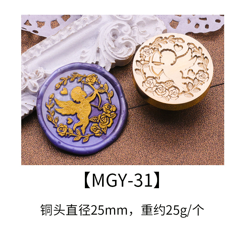 MGY-31