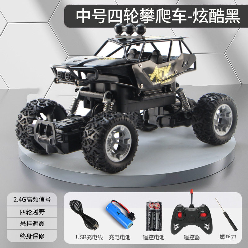 合金黒小型20cm二輪駆動クライミングカー【落下耐性と遊びやすさをグレードアップ】