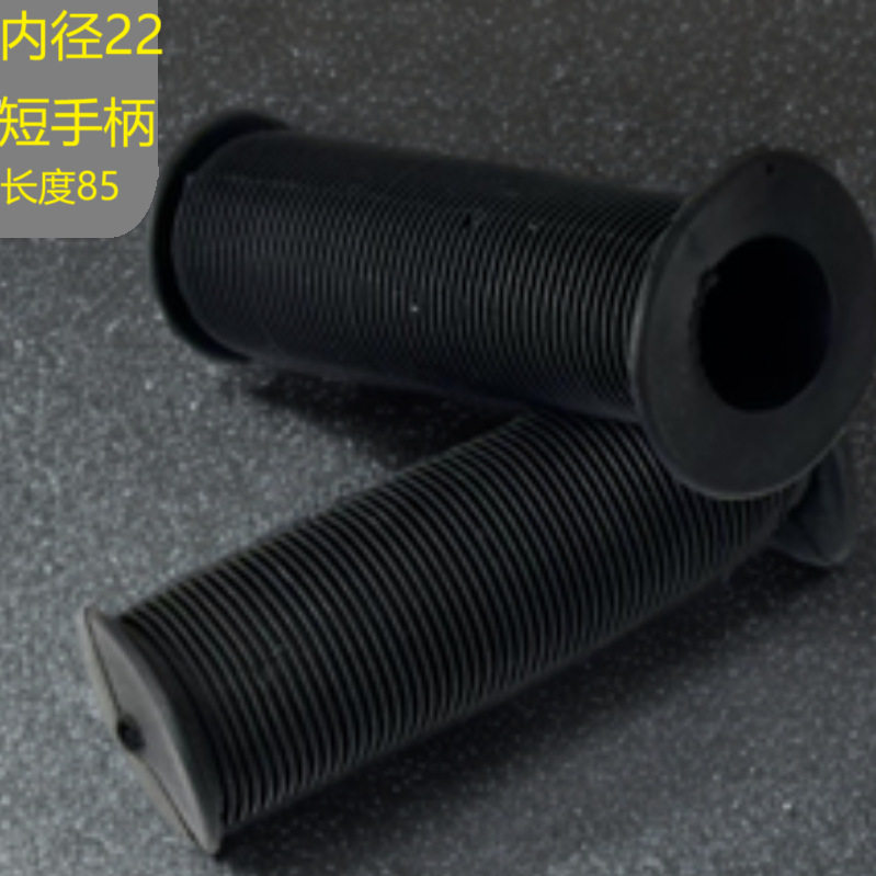内径22mmショートハンドル