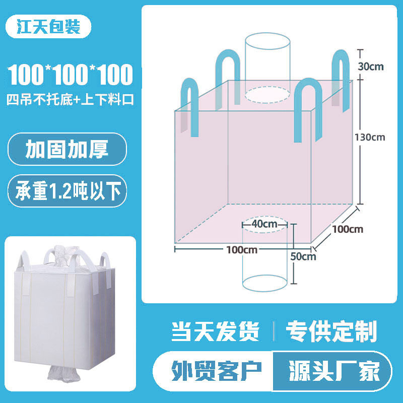 100*100*100 上部ロードポートと下部ロードポート;160