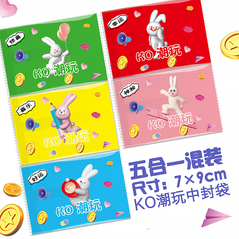五合一循環7*9cm100のみ装着; 参考オプション複合フィルム