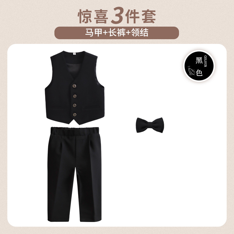 ブラックベスト3点セット (ベストズボン蝶ネクタイ)