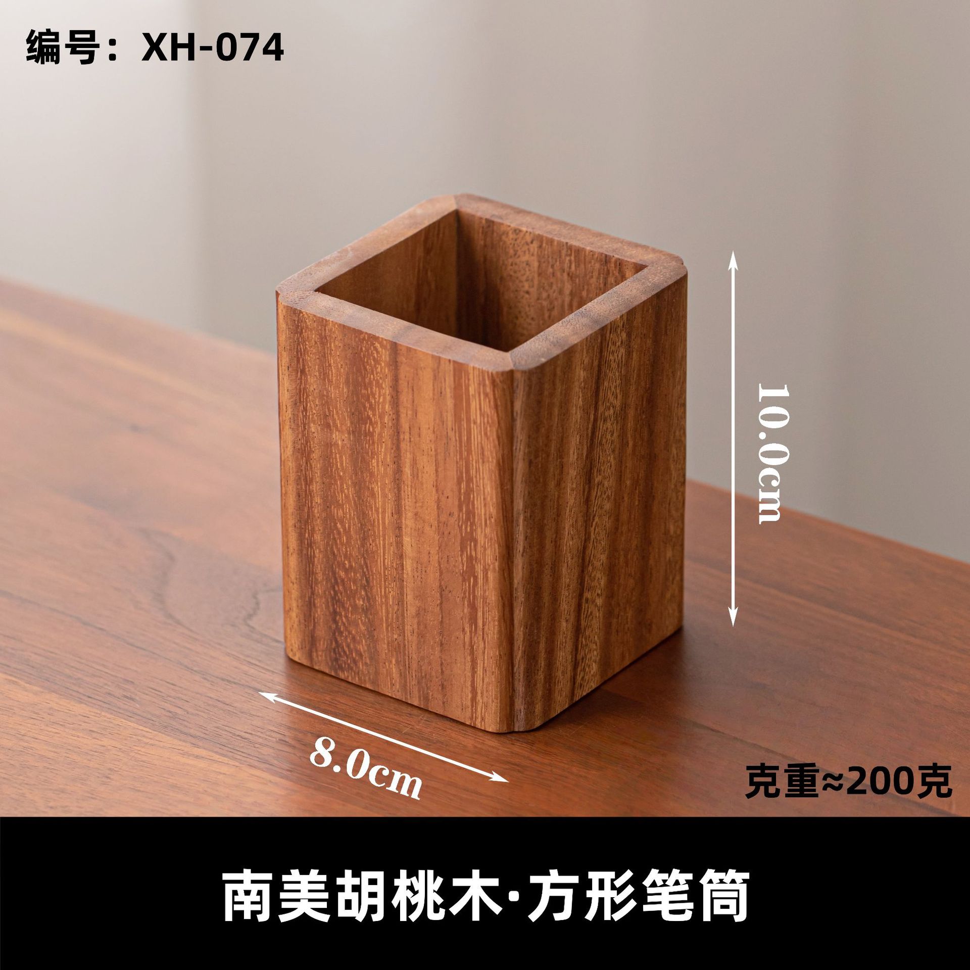 南米製スクエアペンホルダー
