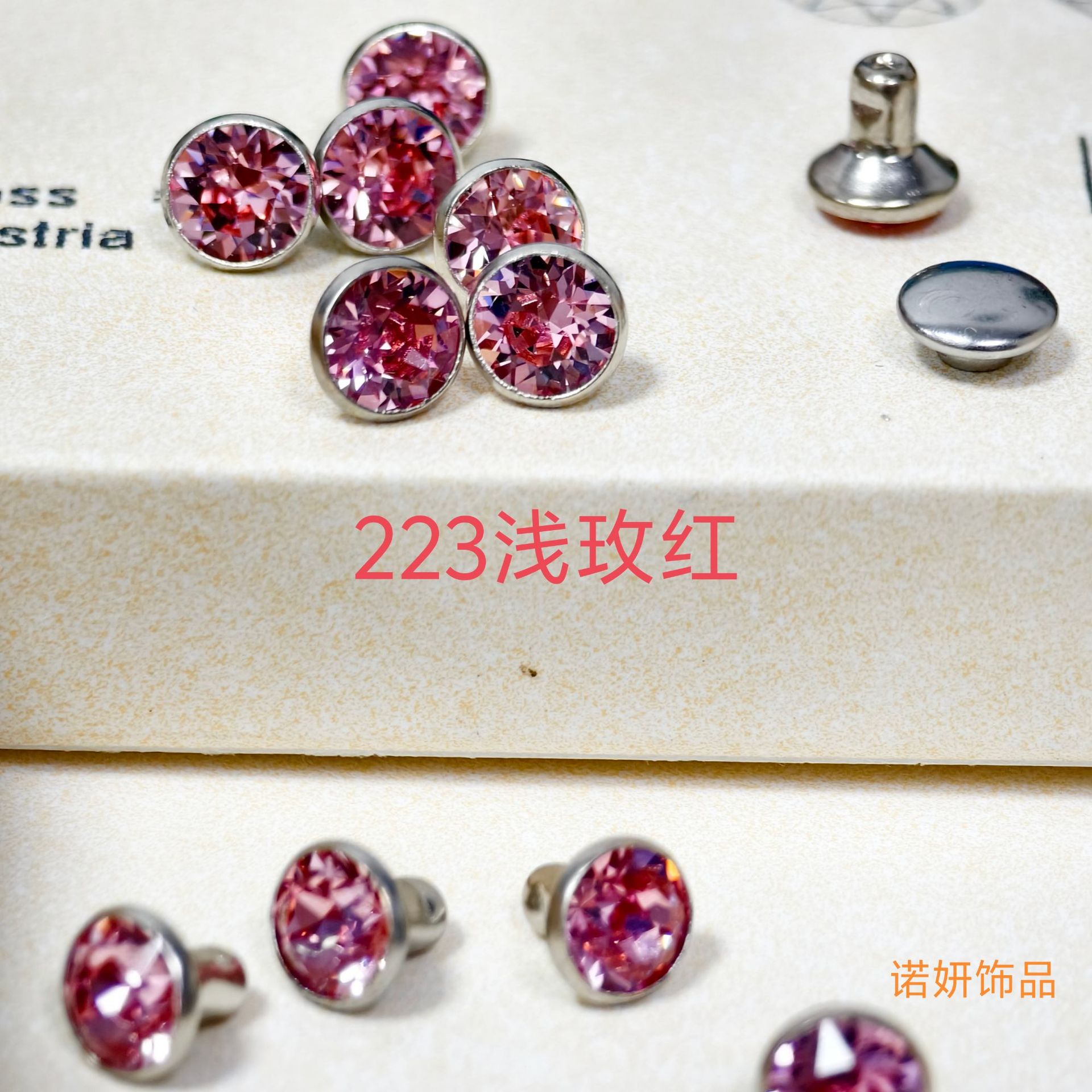 7mm223ライトレッド