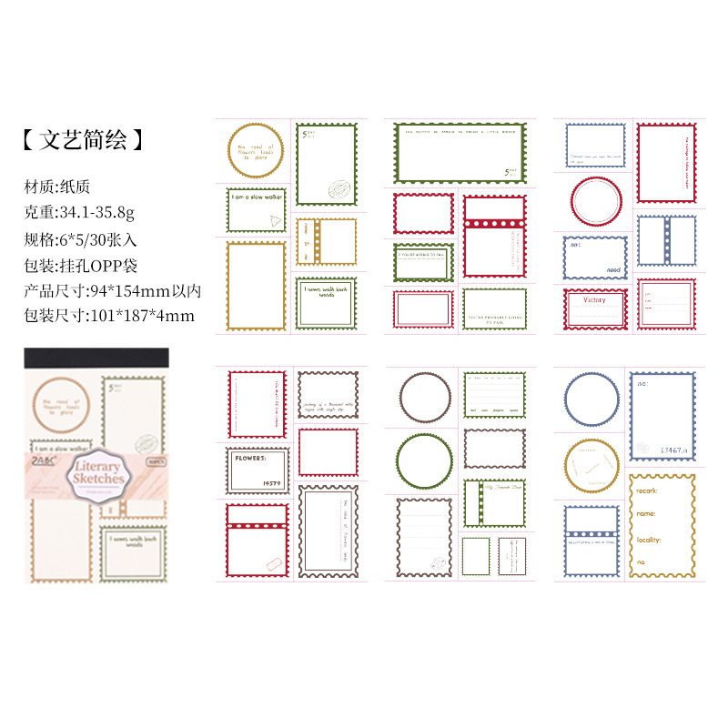 文学的なシンプルな絵