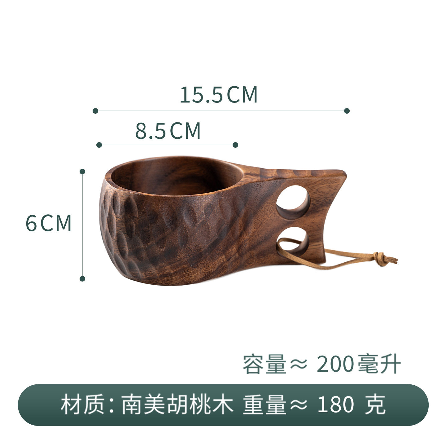 アカシア材二穴亀甲カップ-4177#茶色の箱