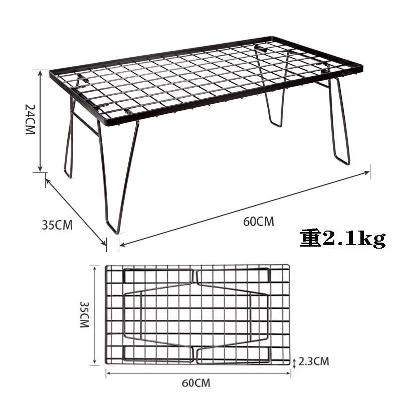 ネットテーブル2.1kg