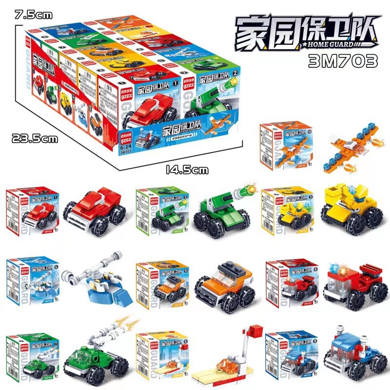 3m 703家の防衛戦【一展示箱10匹】