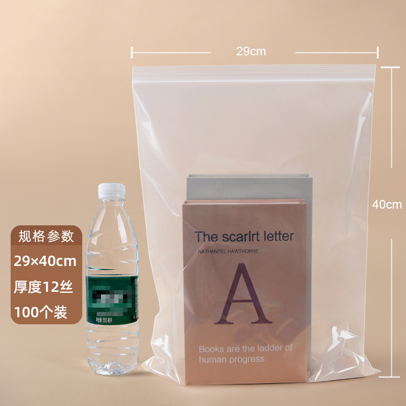 【No.11】29×40cm×12 シルク(白縁100枚)×透明