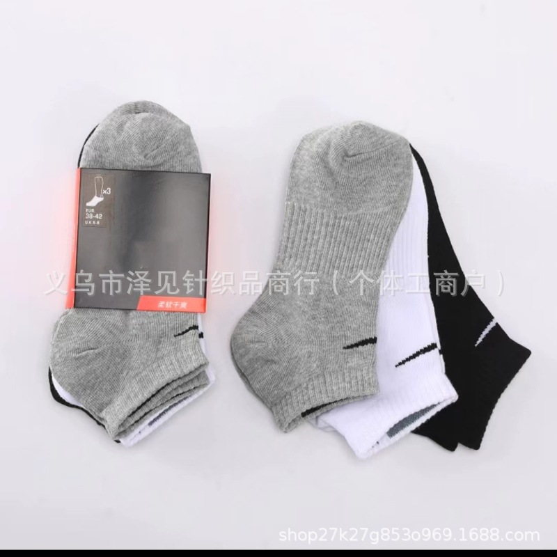 赤いボール紙の目に見えない四季白黒グレー