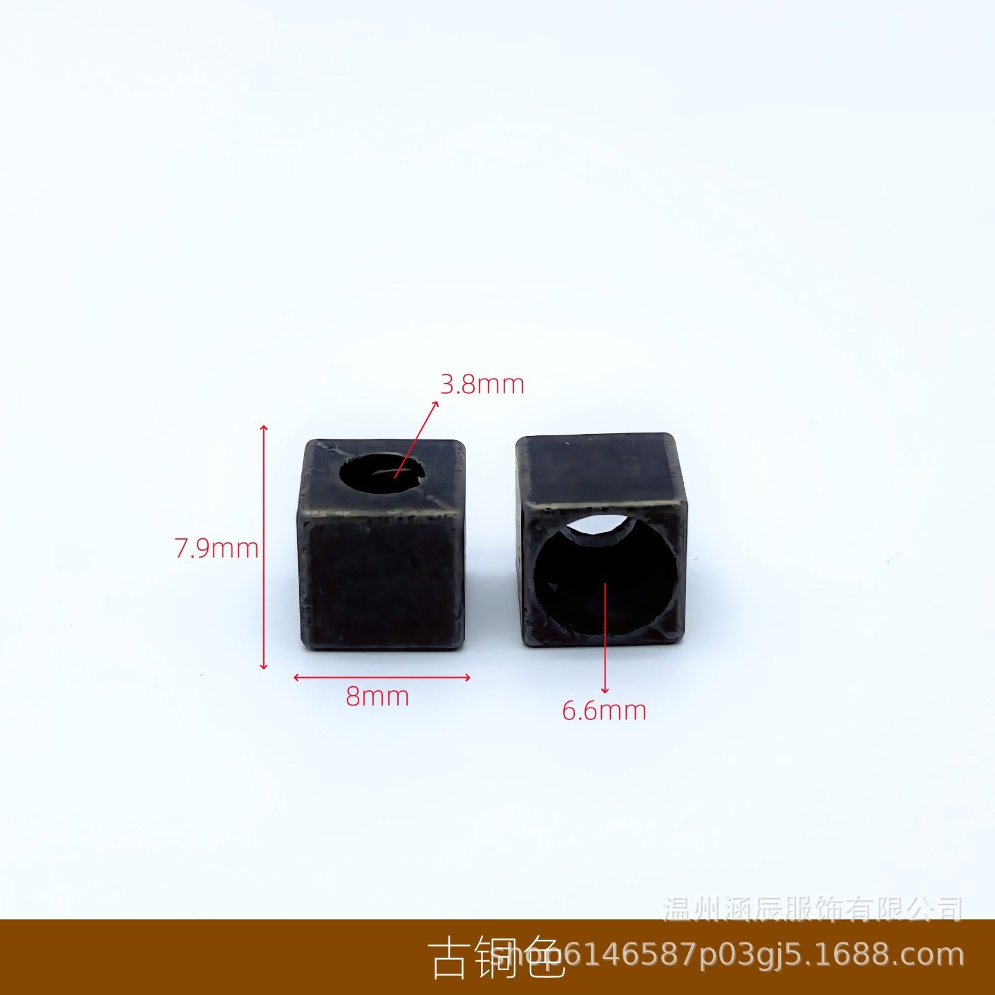 7.9mm×8mm*正方形*ブロンズ