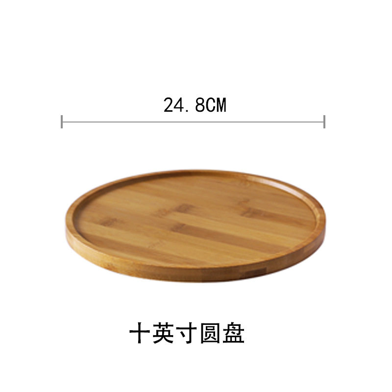 10インチ竹製ラウンドトレイ (直径24.8cm)
