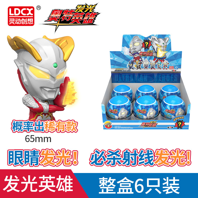 ウルトラ光る英雄は箱全体で6種類あります。