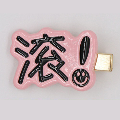 、フォントスクロール！ 、