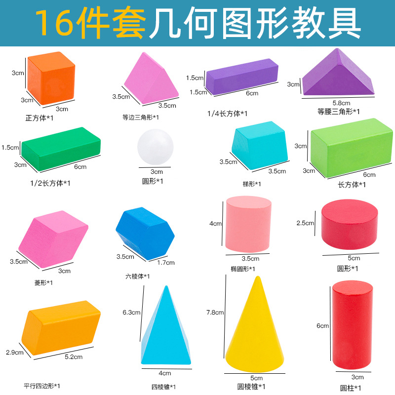 【セット9】16粒印刷版なし (自封袋入り)