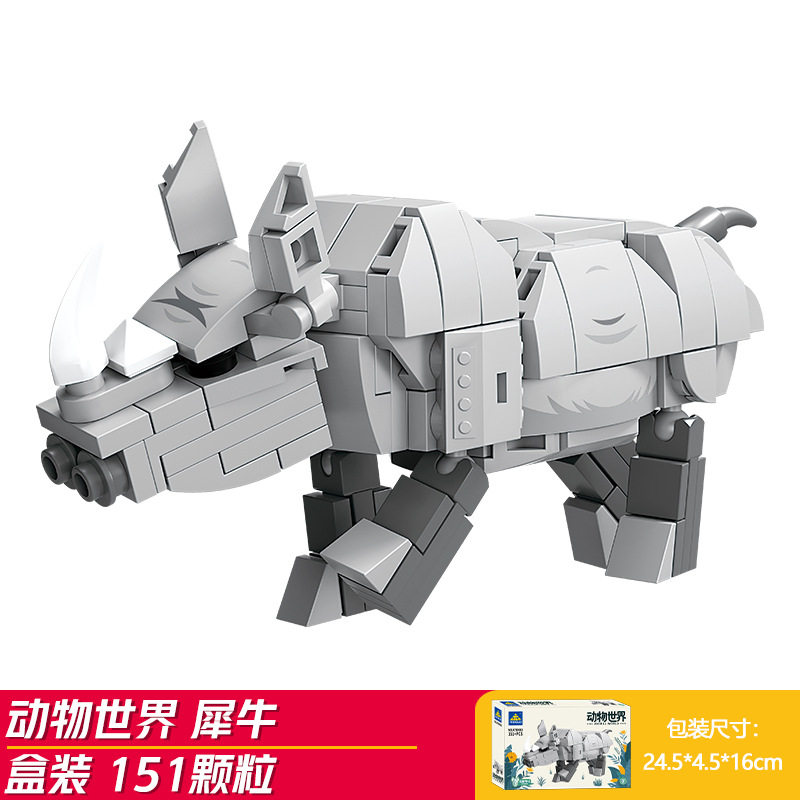 Rhino (Kaizhi 80063-7)