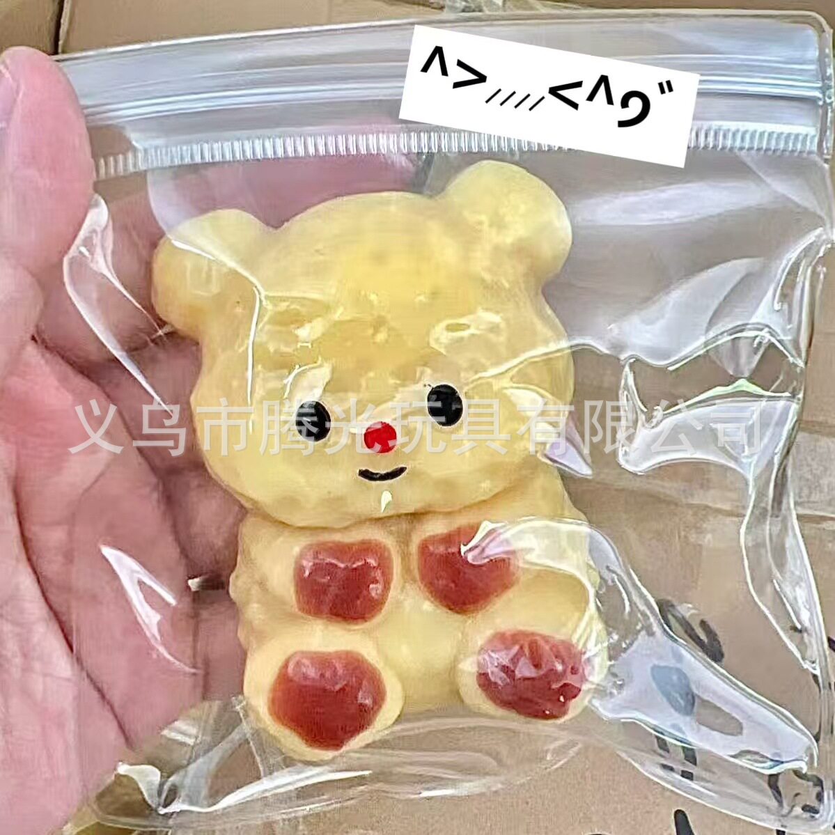 バターベア