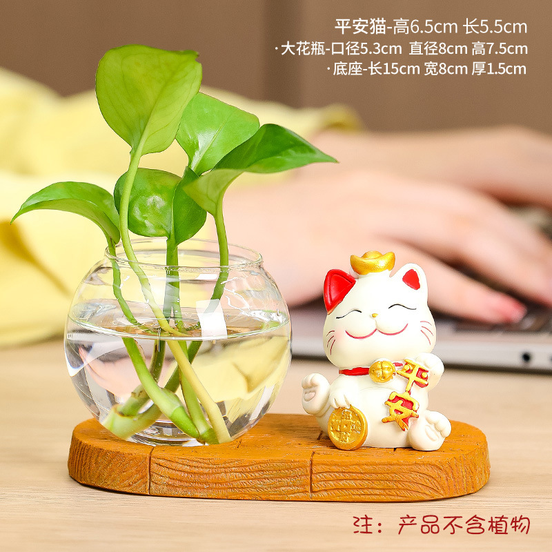 【平和】子猫+ベース+ガラス瓶