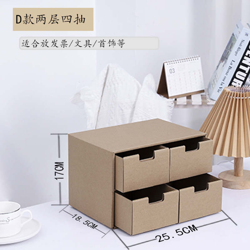 Dタイプ2階 (4小抽出)