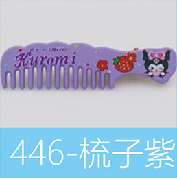 サンリオコーム パープル