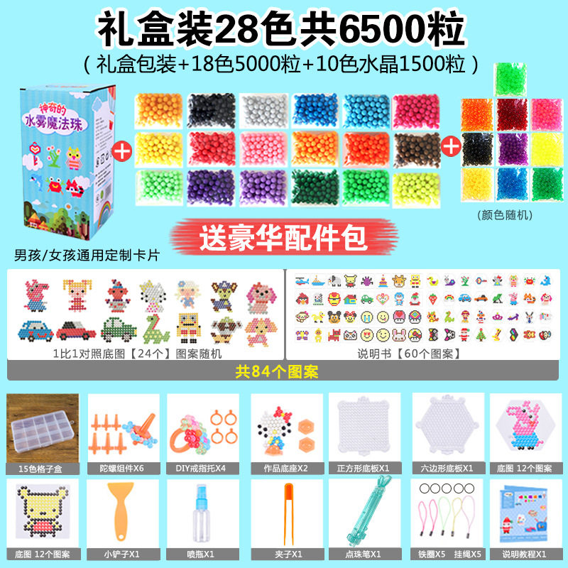 28色、合計6,500カプセルのギフトボックス、無料の豪華アクセサリーバッグ