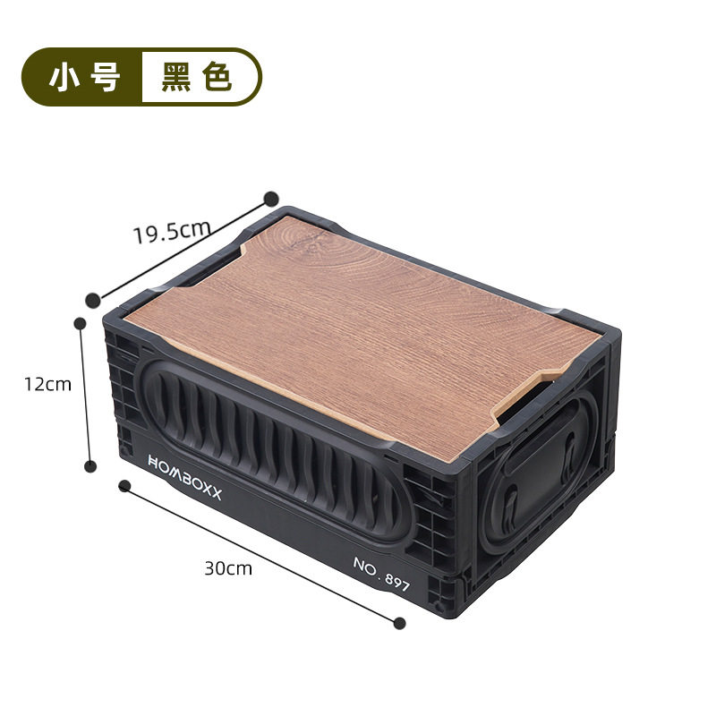 木製カバー付き 小 ブラック