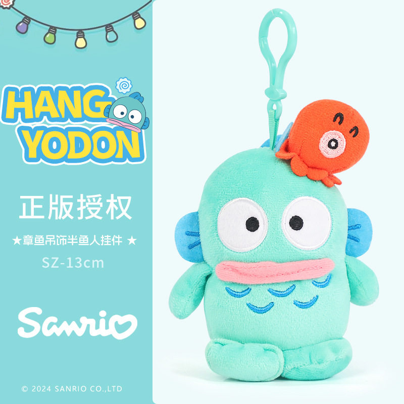 11cm頭上のタコペンダント