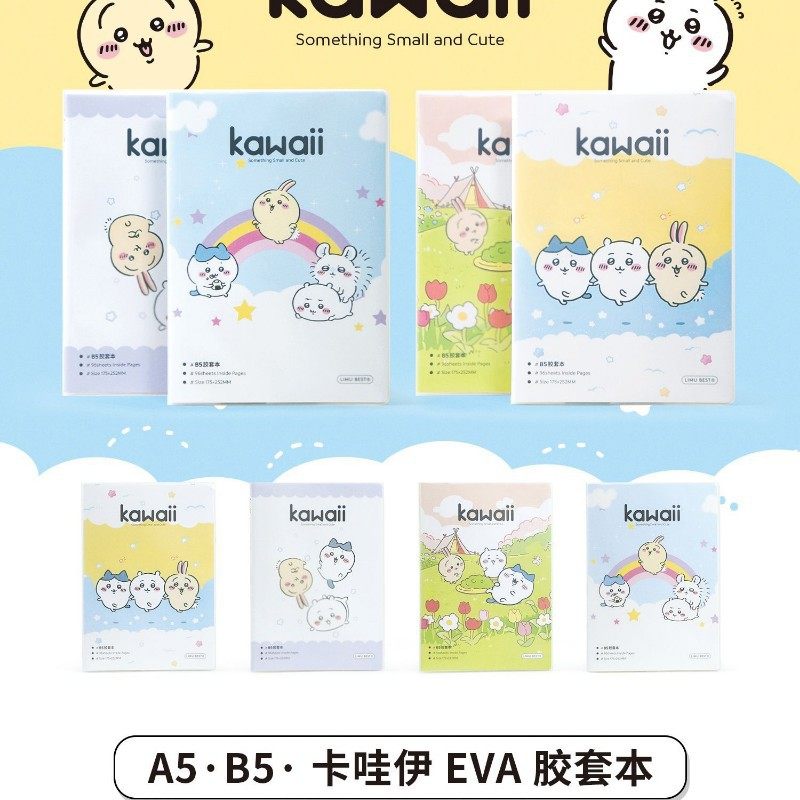 「カワイイ2-A5ノート（横罫）」