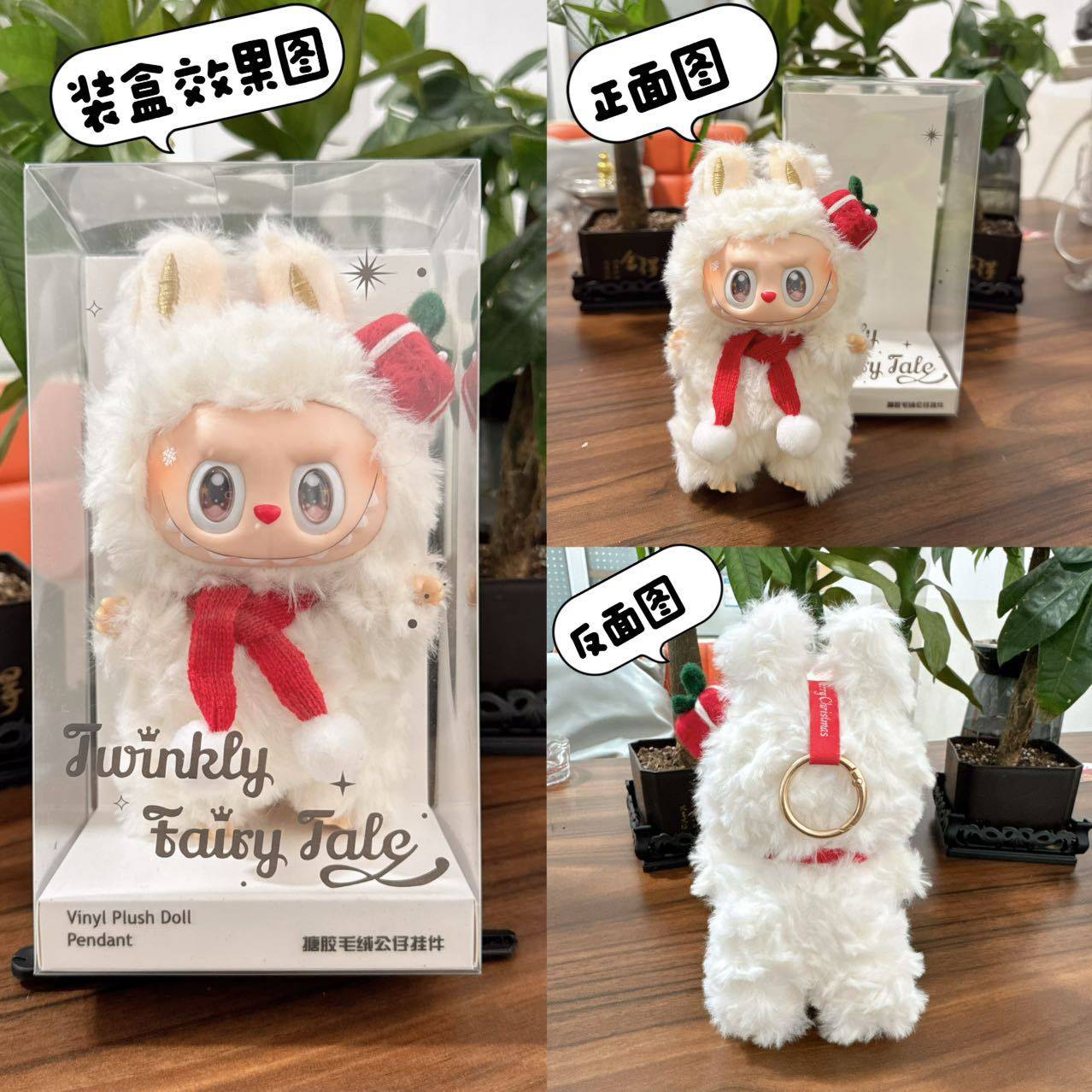 クリスマス限定【高品質広東版】